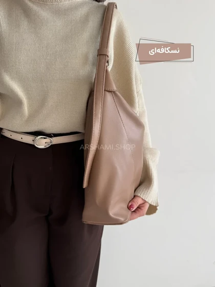 کیف بزرگ نگار