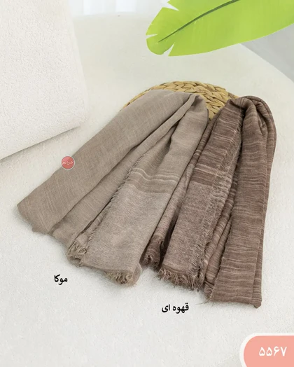 شال بنیتو 5567