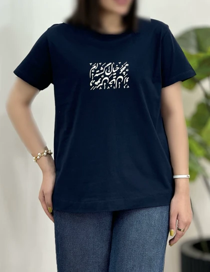 تیشرت زنانه خیال