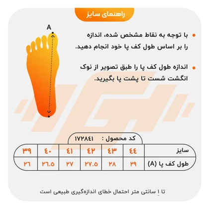 صندل اسپرت نایک مدل 26300 مشکی