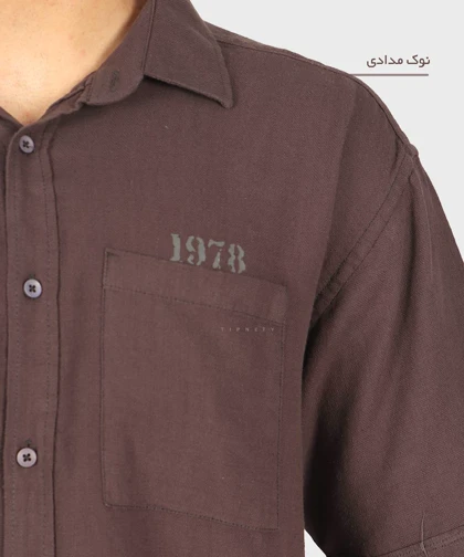 پیراهن لش مردانه تک جیب 0920