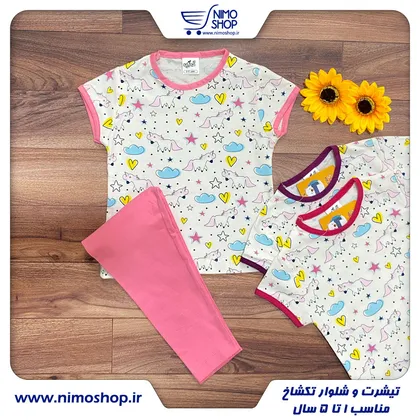 تیشرت شلوار دخترانه مدل تکشاخ