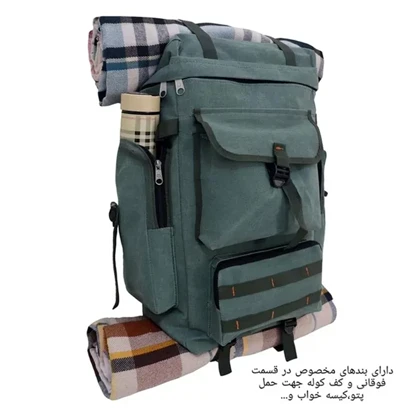 کوله پشتی کوهنوردی 40 لیتری مدل MISCELLANEOUS - DC8049