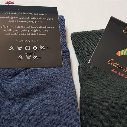 جوراب مردانه ماییلدا مدل پنبه‌ای کد 5179-381-4-1 بسته 4 عددی