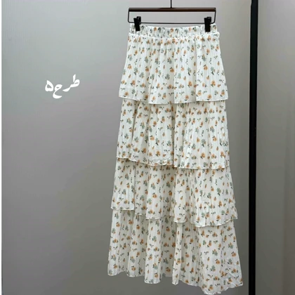 دامن چهارطبقه