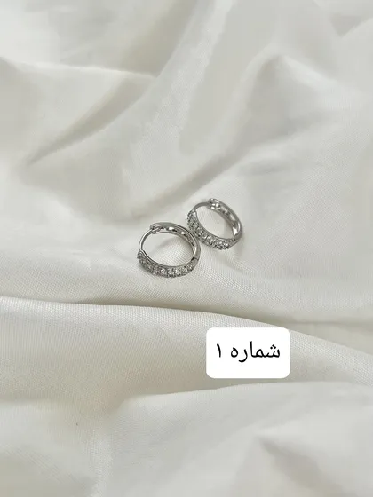 گوشواره حلقه‌ای نگین‌دار
