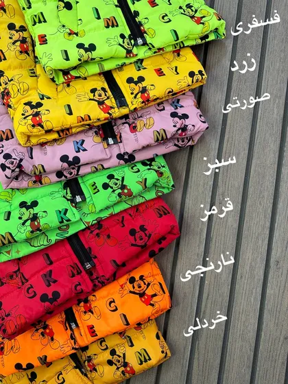 پافر میکی موس