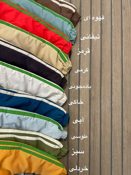 کاپشن دیان