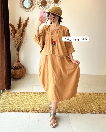 کت سارافن آذین