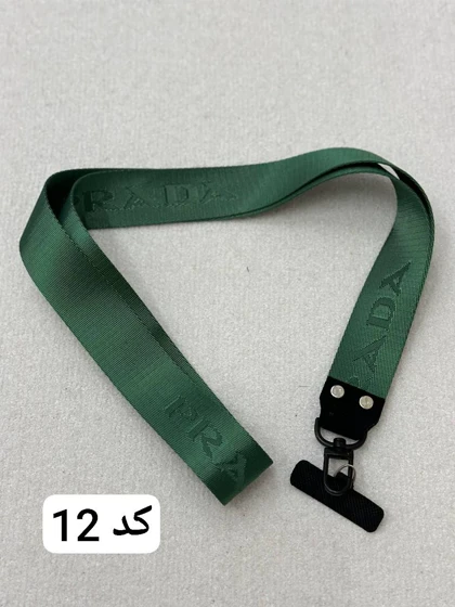 بند موبایل هانیو