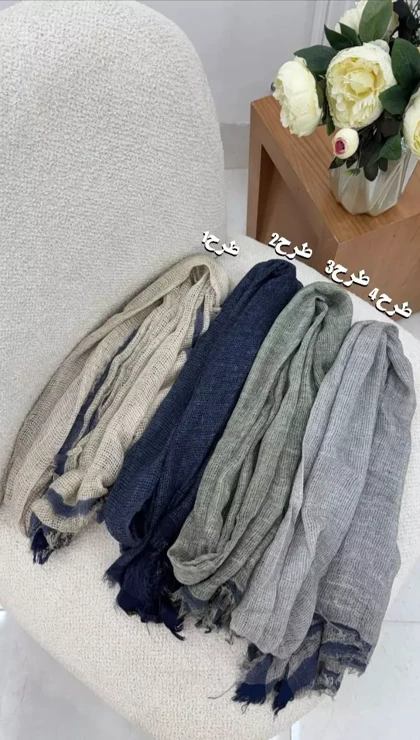 شال حصیری 3244