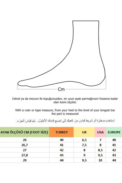 بوت و نیم بوت موگو muggo