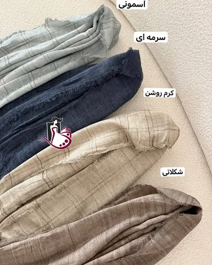 شال بافت