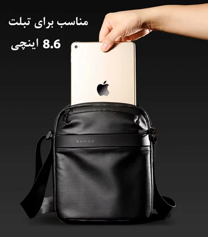 کیف رو دوشی اورجینال بنج BANGE 2876