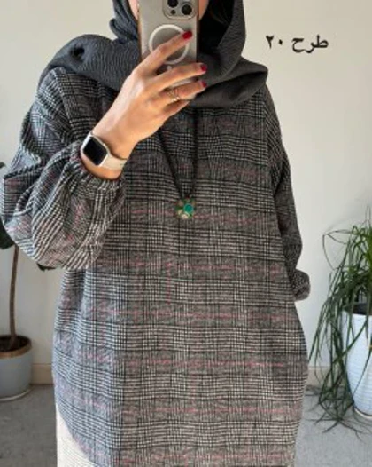 کفتان پشمی چهارخونه دیبا 8