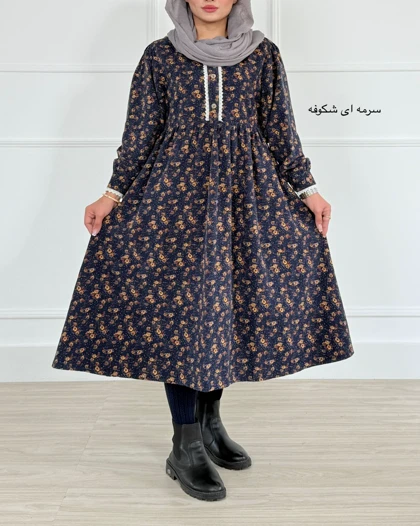 پیراهن طلوع ( گل‌گلی ) کد محصول 1369