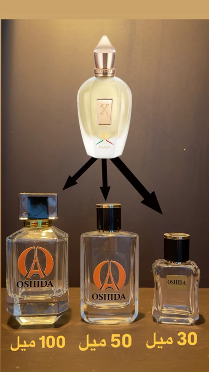 عطر زرجوف ایکس جی 1861 ناکسوس XERJOFF - XJ 1861 Naxos