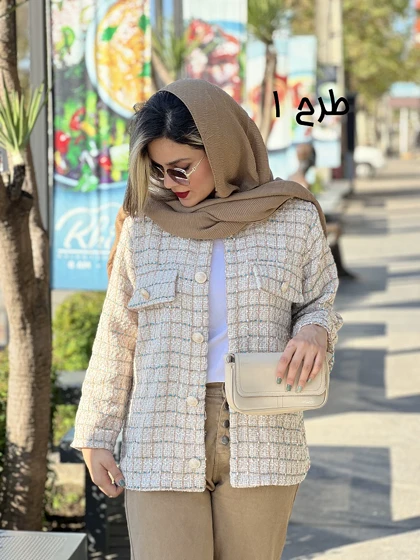 کت شانل مزونی 3330