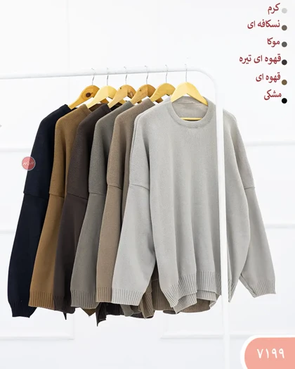 ست بافت بگ 7199