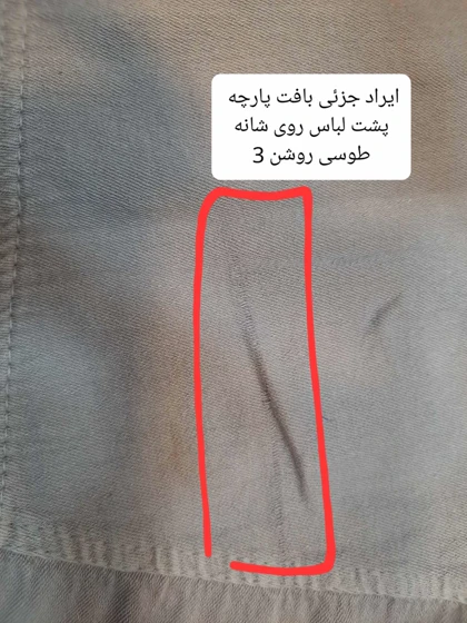 مانتو کتان زارا new ( دارای ایراد جزئی )