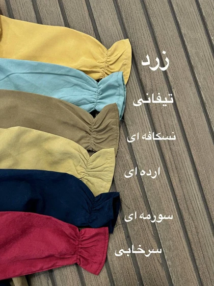 پیراهن رونیسا