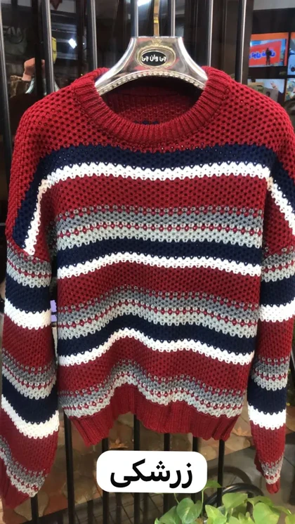 پلیور ترند وارداتی