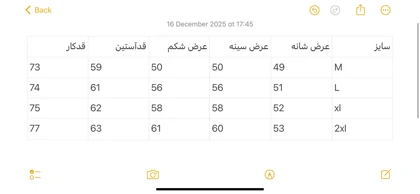پیراهن آستین بلند 2614