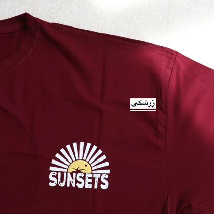تیشرت لانگ sunsets کد 6079