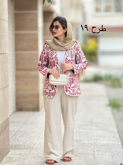 کت کوک دوزی پرگل