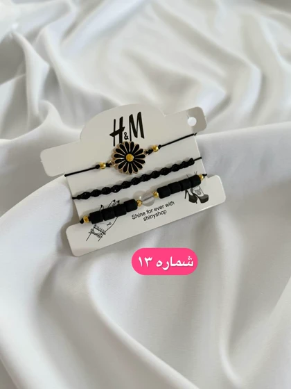 پک دستبند فانتزی پارت اول