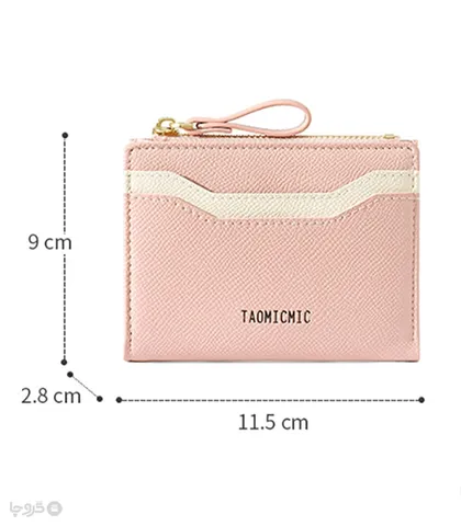 کیف پول زنانه تاشو زیپ‌دار Taomicmic تائومیک میک کد Y8964 ساده