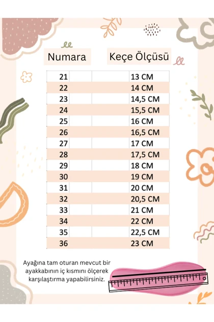 کالج بچگانه sirri