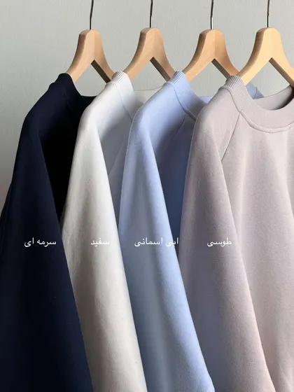 دورس کراپ کیمونو