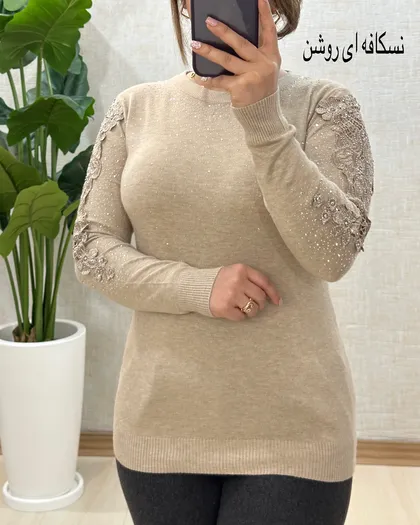 B858- گپ نایلی