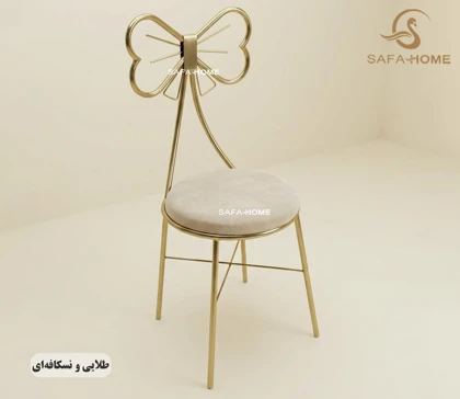 صندلی دوژان طرح پاپیونی