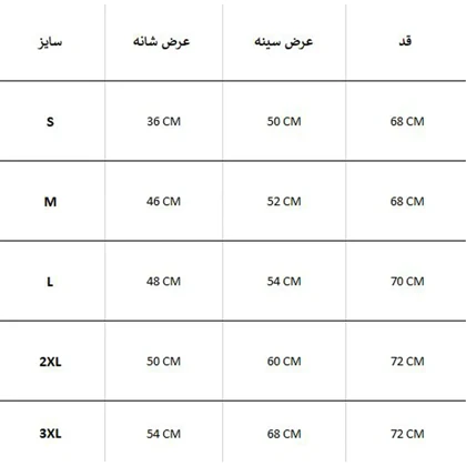 پلیور SOLOGNAC 500