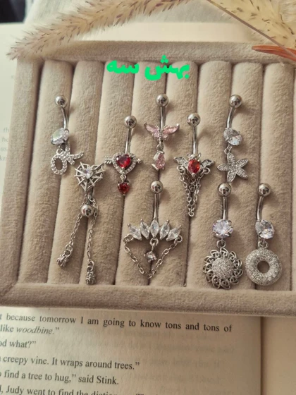 پیرسینگ ناف