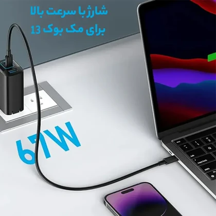 شارژر انکر 67W سه پورت مدل A2674