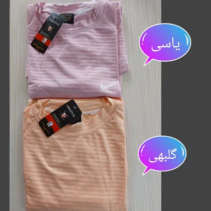 بلوز آستین شصتی زنانه یقه گرد نایک در 8 رنگ