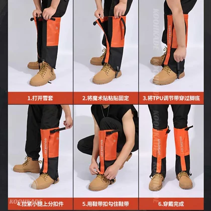 گتر زمستانی GOLOV EJOY HX39