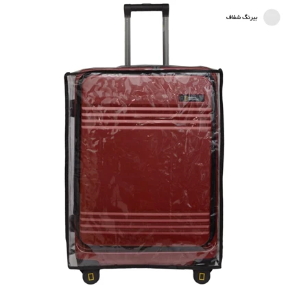 کاور چمدان مدل هارد M 0103 سایز متوسط