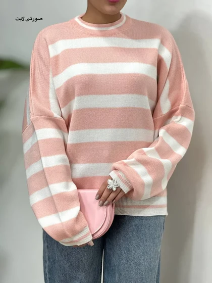 پلیور بافت راه راه لوسی