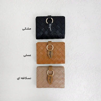 کیف پول زنانه چرم مینیمال | آی بولک