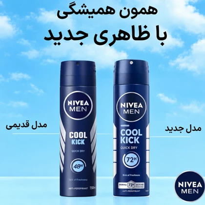 اسپری ضد تعریق مردانه نیوآ NIVEA MEN مدل 48H Cool Kick حجم 150ml