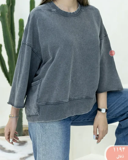 تیشرت سنگشور 1194