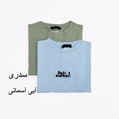 تیشرت ویتون 1008394