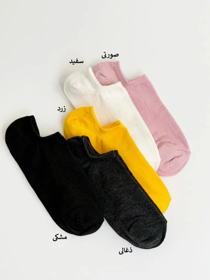 6673-جوراب have