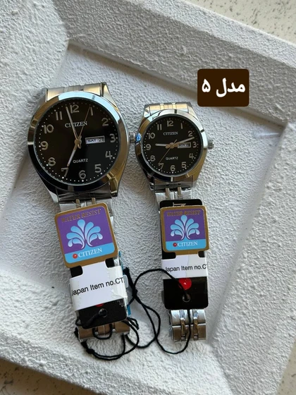 سیتیزن درجه یک_دو تقویم_کد 1260