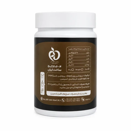 پودر پروکافی ایکس تک حاوی پروتئین وی طعم قهوه 250 گرمی