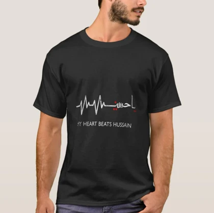 تیشرت محرم طرح MY HEART کد 294679